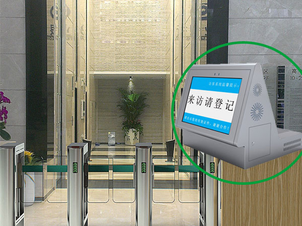 大廈采用訪客管理系統可以解決哪些問題？