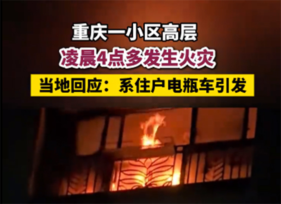電動車入戶監測綜合管控平臺構筑智能防線，守護社區安全